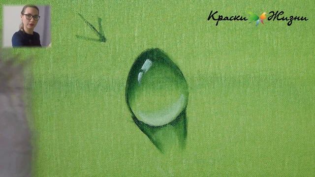 Елена Дробышева .Упражнение маслом как нарисовать каплю -