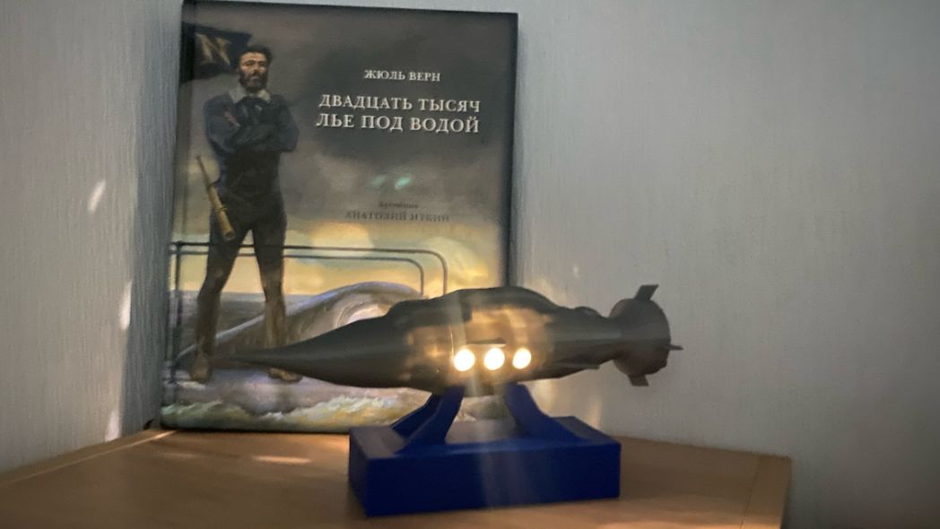 наутилус