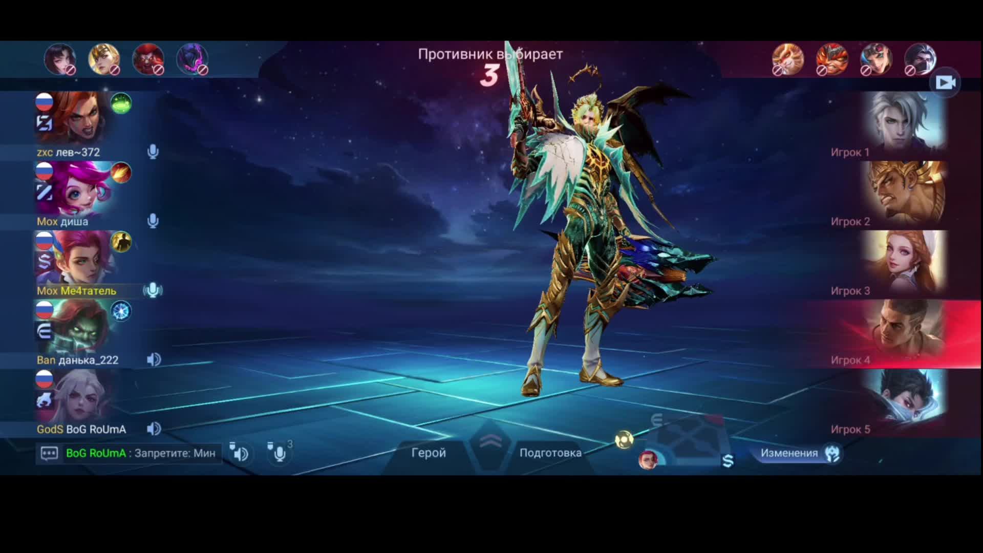 LIVE: Играю в Aion 2 TES5S MLBB и др.