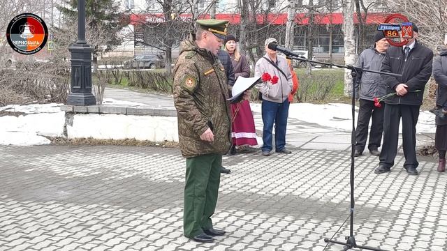 Чернобыль 40 лет. Краснотурьинск