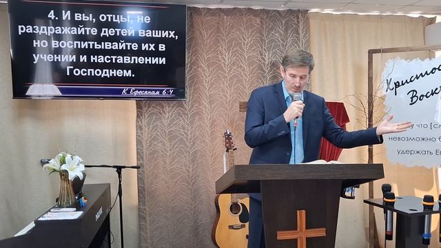 Проповедь: О воспитании детей / Сергей Захаров