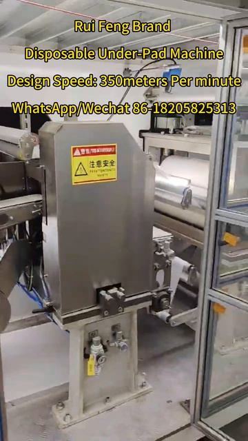 Производитель высокоскоростных машин для производства медицинских впитывающих прокладок