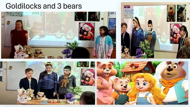 Апрельский зачет