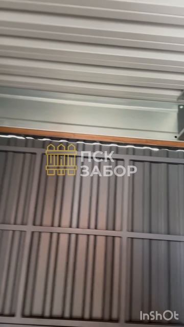 ИДЕАЛЬНЫЙ НАВЕС🤩