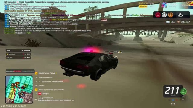 дб при аресте