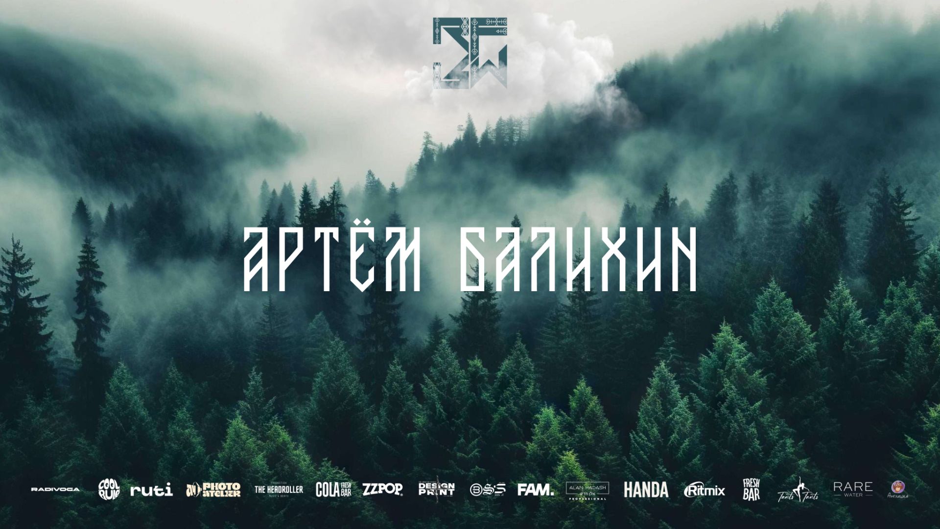 SOLO KIDS PRO | БАЛИХИН АРТЁМ