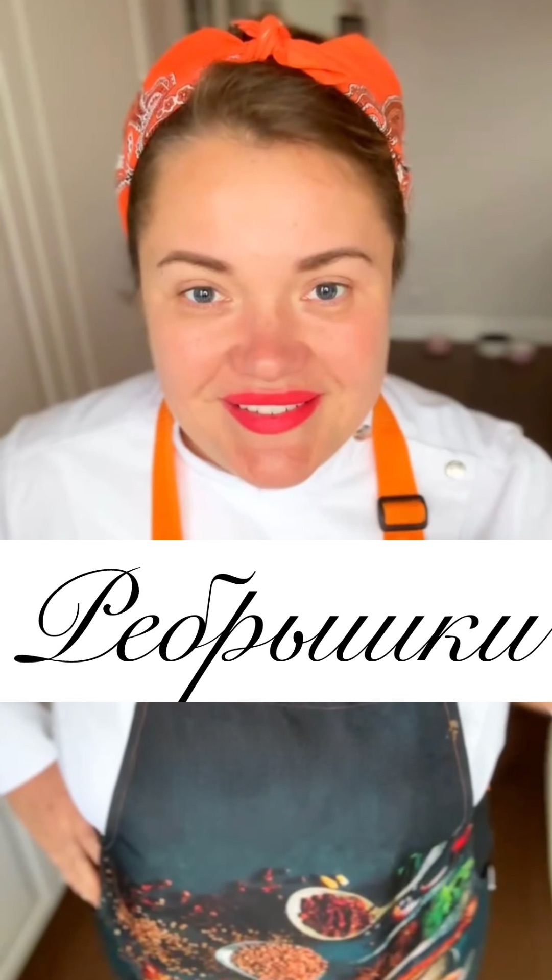 САМЫЕ НЕЖНЫЕ РЕБРЫШКИ 🍖