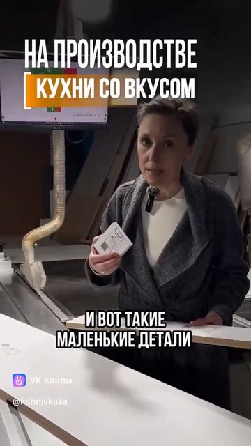 Делаем мебель на совесть