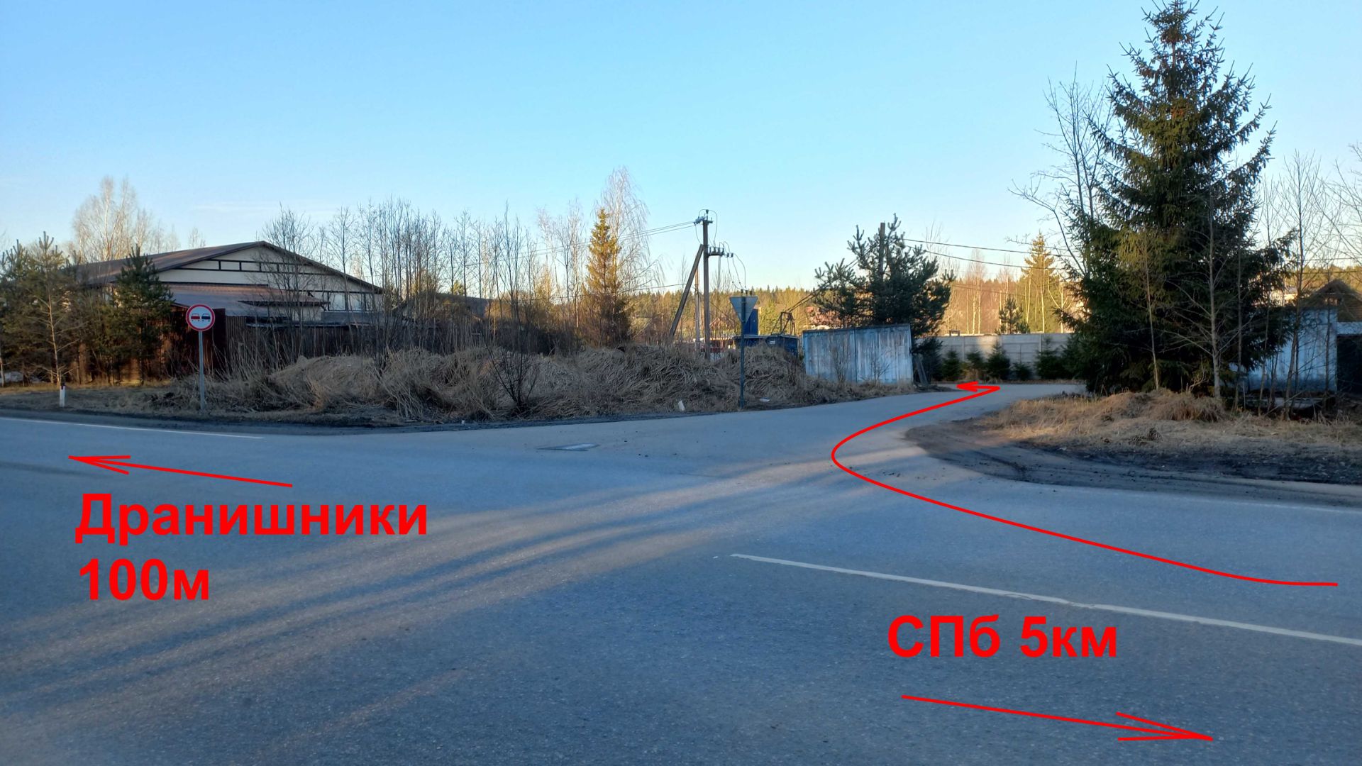 Подъездная дорога к участкам в д. Дранишники