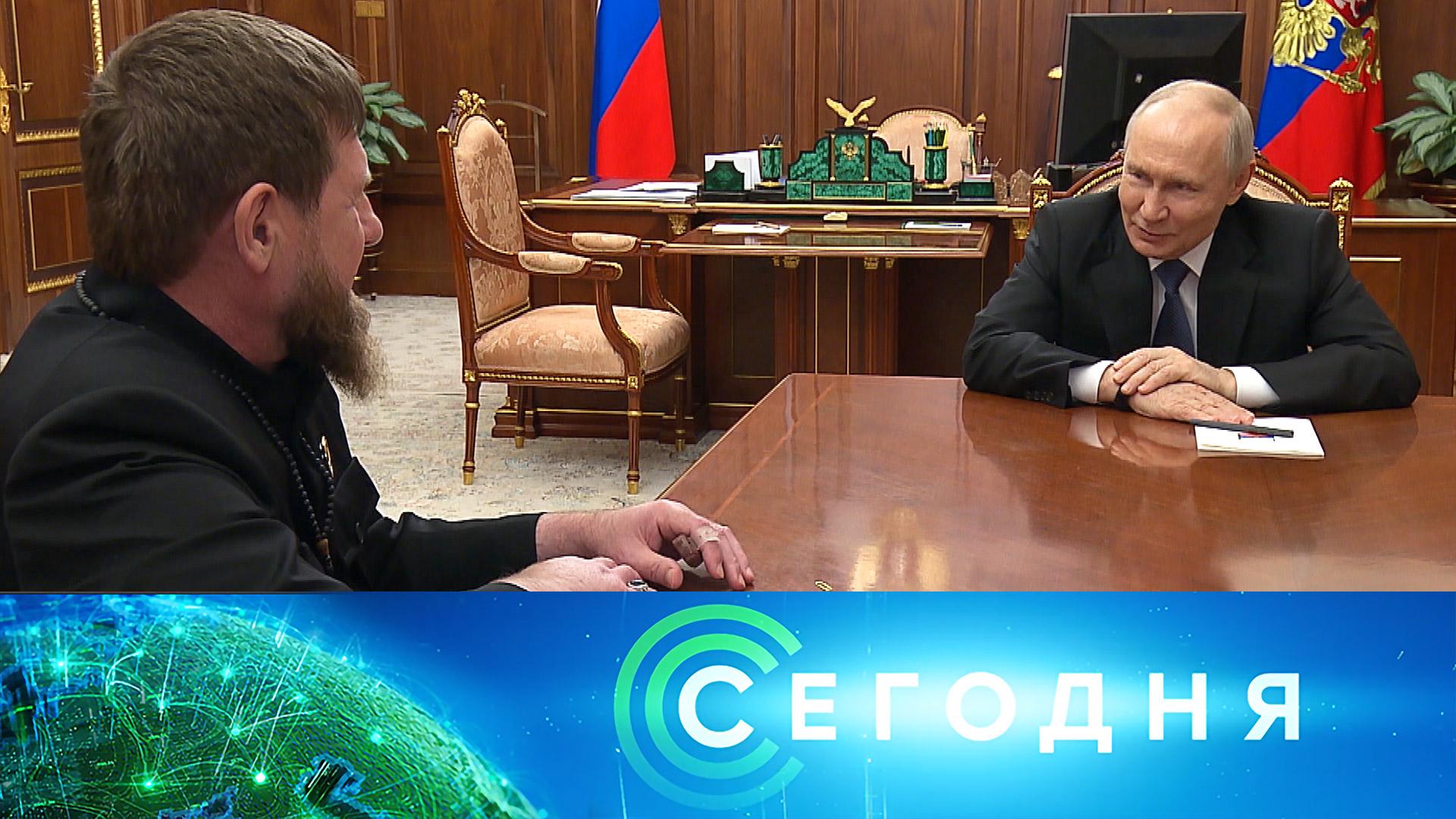 «Сегодня»: 30 апреля 2026 года. 13:00 | Выпуск новостей | Новости НТВ