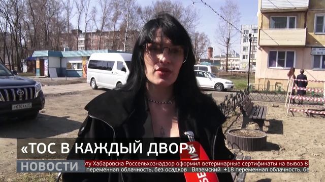 «ТОС в каждый двор»: как выиграть грант? Новости. 30/04/2026. GuberniaTV