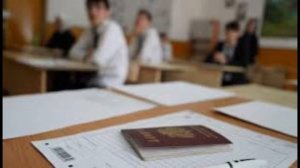 Рособрнадзор запретил проводить досмотр участников на ЕГЭ-2026