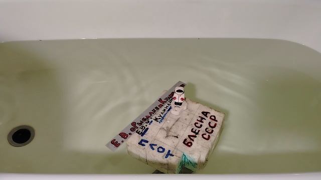 ИНТЕРЕСНАЯ БЛЕСНА УСТИРКА ИЗ СССР,ЗАВОД СОКОЛ.НОСТАЛЬГИЯ ПО СНАСТЯМ СССР.