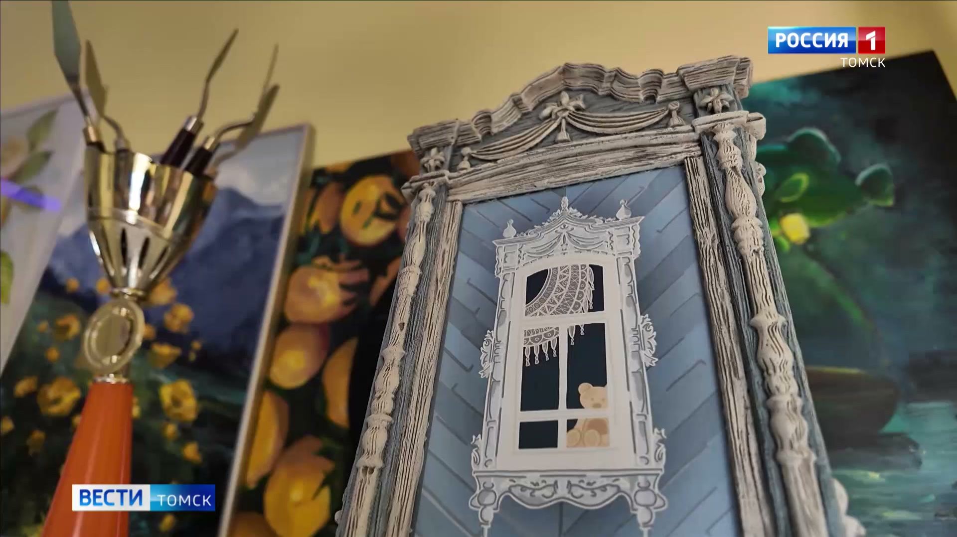 Вести-Томск, выпуск от 30.04.2026 21:10