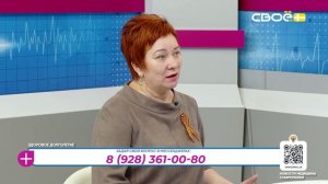 За здоровье. Здоровое долголетие. Гость студии — Светлана Сочилова