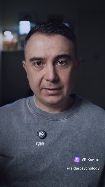 Никто не знает какими должны быть ваши отношения