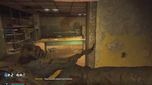 44.S.T.A.L.K.E.R. 2 Heart of Chornobyl Баг
