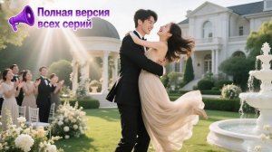 Муж Бросил меня УМИРАТЬ! 😱 Месть жены, которая была «ТРЯПКОЙ»!