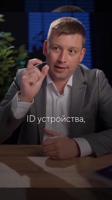 Умные колонки прослушивают вас.