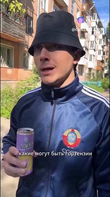 У тебя денег много?