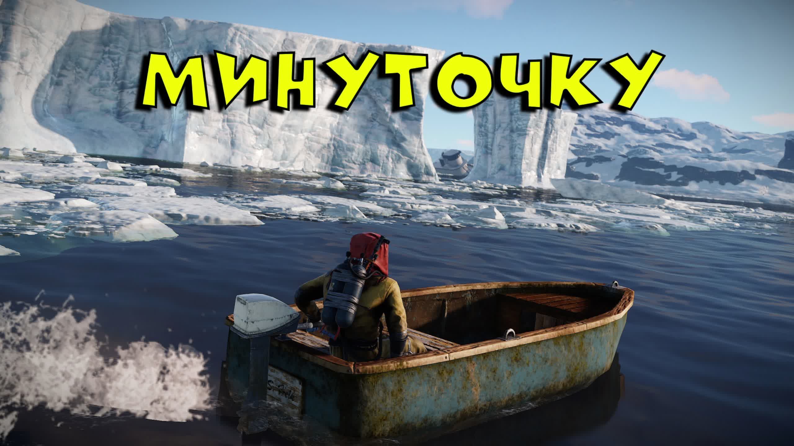 🔴RUST/РАСТ - С ДНЕМ РОЖДЕНИЯ МЕНЯ)🔴