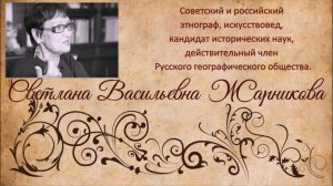 Доклад Светланы Жарниковой о Праздниках (май 2014г)