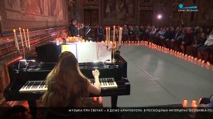 Вечер балета при свечах. Репортаж телеканала «анкт-Петербург»