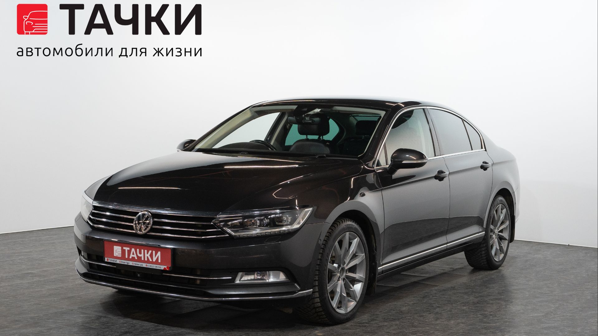 Wolkswagen Passat B8