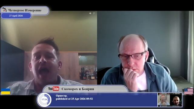 Россия хочет быть Россией, Украина хочет стать Европой