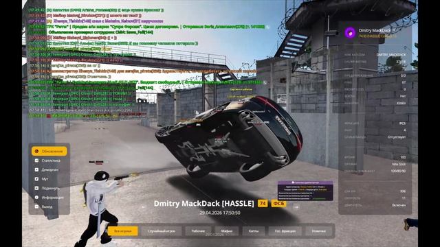 Кино и ТВ 2026-04-29 18-45-23