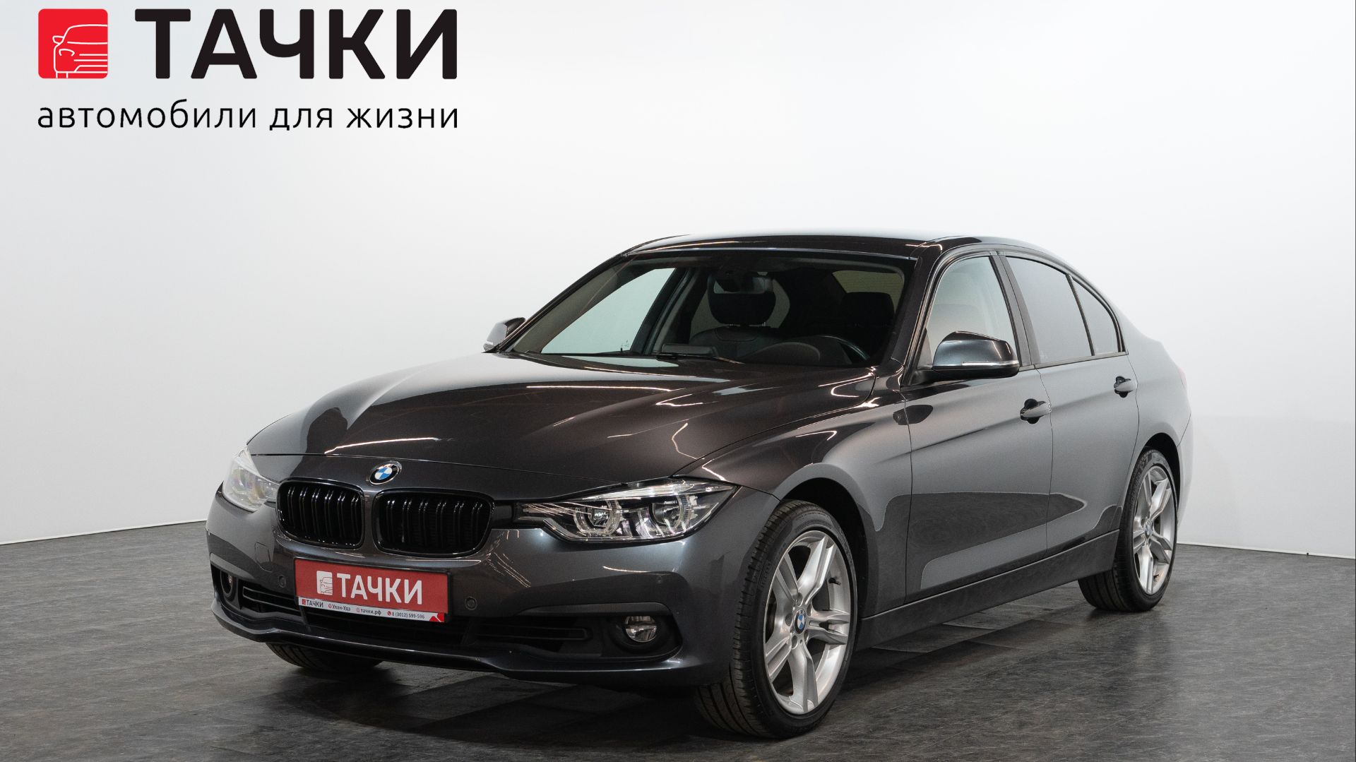 Bmw 318I