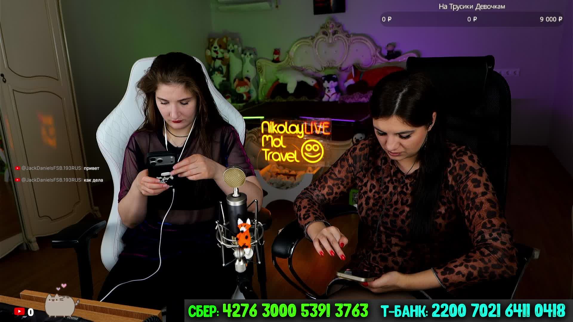 LIVE: Николай Моль - Крым, путешествия, новости