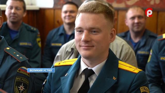 День пожарной охраны