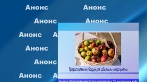 Наш город 24 04 26