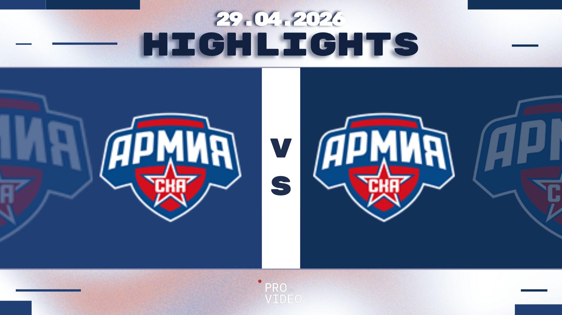 Обзор матча | ХК 