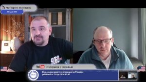 Зачем нужна сменяемость власти?