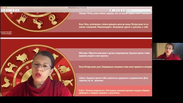 Что нас ждет в мае
