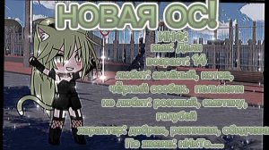 Новая ОС! ❤❤надеюсь менять больше не буду!