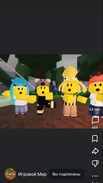 Холи бам 1000 ночей в лесу