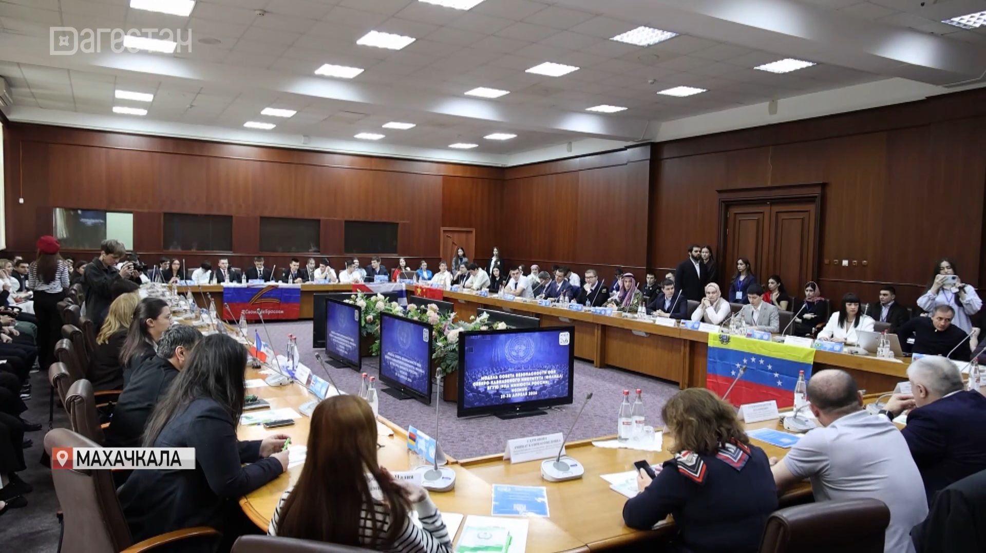 Учебно-правовая игра «Модель Совета безопасности ООН» прошла в Махачкале