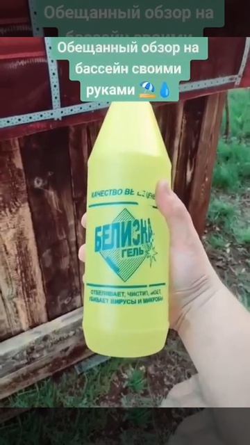 Небольшой бассейн ☝️

Совсем небольшой крытый бассейн на участке