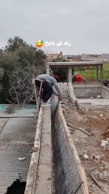 Снял опалубку