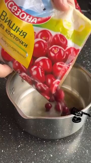 От ТМ 4 сезона!