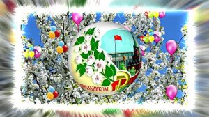 С 1 МАЯ!!! Музыкальное поздравление 2 от Киностудии Мудрого Кота Тимофея!