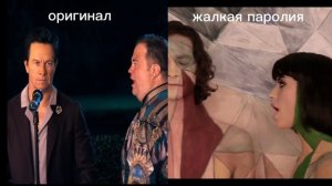 думайте