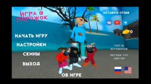 Второй трейлер тимоха оналйн Официальный трейлер #2