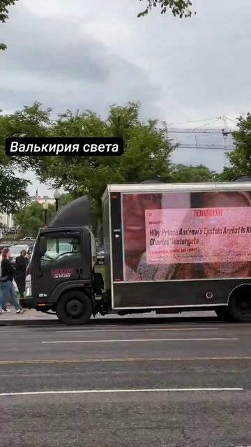 Грузовик в Штатах.