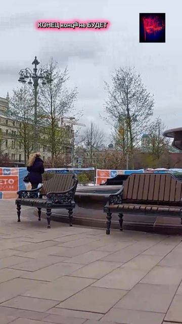 Москва. Большой театр и Театральная площадь. Апрель 2026.