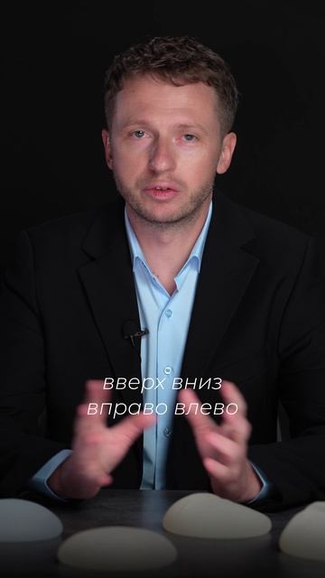 Асимметрия после маммопластики #shorts #шортс