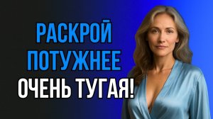 ЗЯТЬ НЕ ВЕРИЛ, ЧТО ВЛЕЗЕТ, А ТЁЩА ЗНАЛА ЗАРАНЕЕ